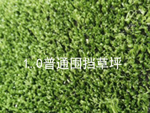 1200-2200硬紙板生產線