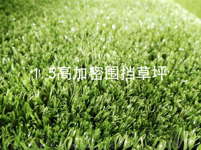 四聯(lián)開槽切角機(jī)
